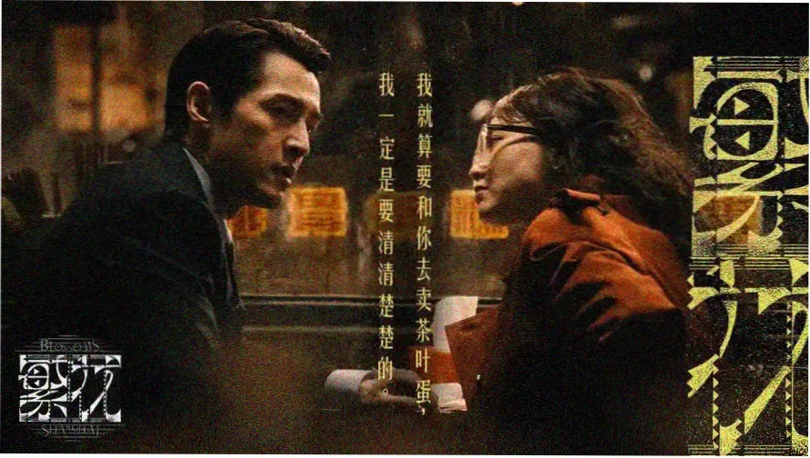 成全影院高清电影推荐 热播剧集
